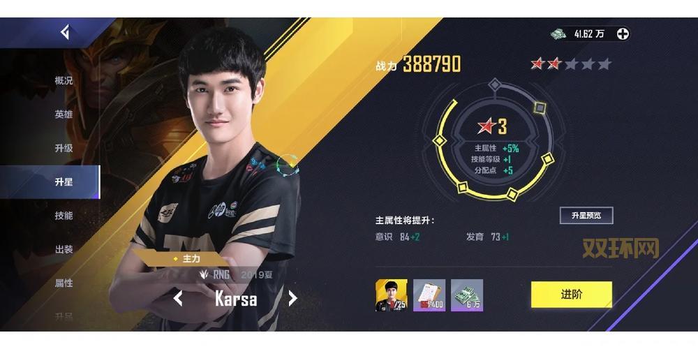 karsa是哪里人？一起来看看英雄联盟选手卡萨的来历