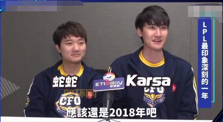 karsa是哪里人？一起来看看英雄联盟选手卡萨的来历