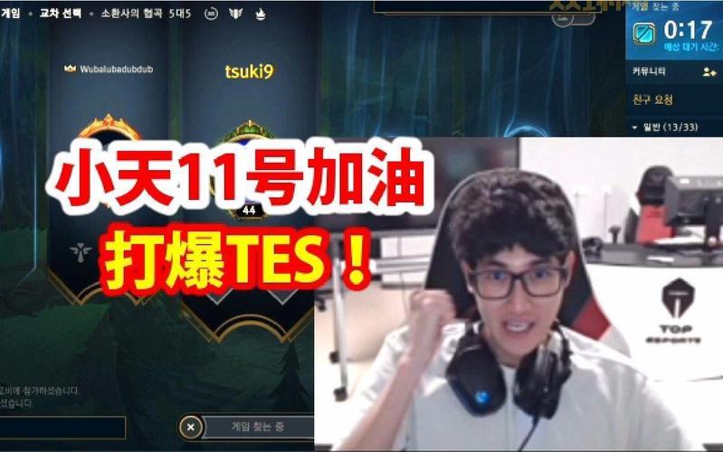 karsa是哪里人？一起来看看英雄联盟选手卡萨的来历