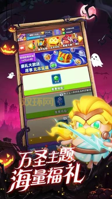 王者战纪：塔防策略与英雄养成的终极对决