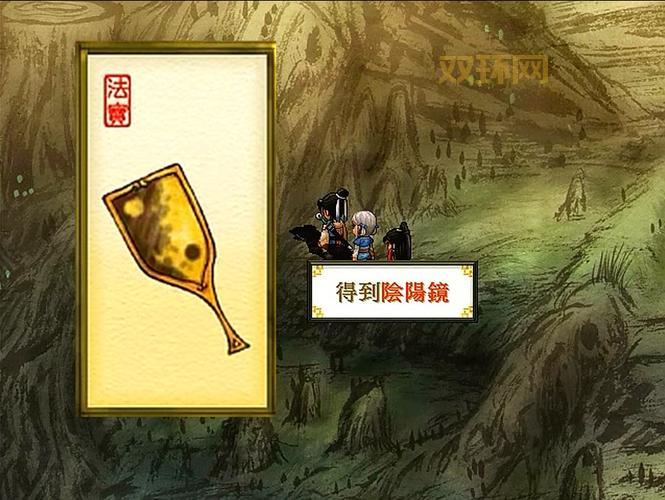 天之痕攻略全流程:装备与法宝获取指南