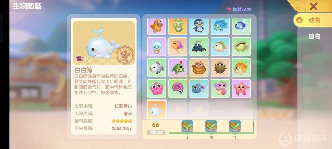 摩尔庄园钓鱼秘籍：最佳钓点与高收益玩法推荐