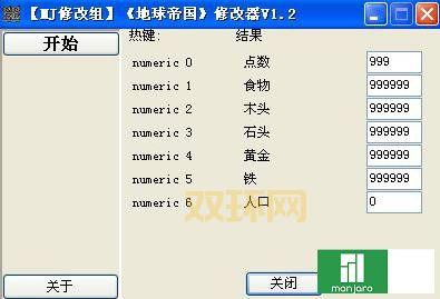 地球帝国2终极攻略：快速提升文明实力的必备指南