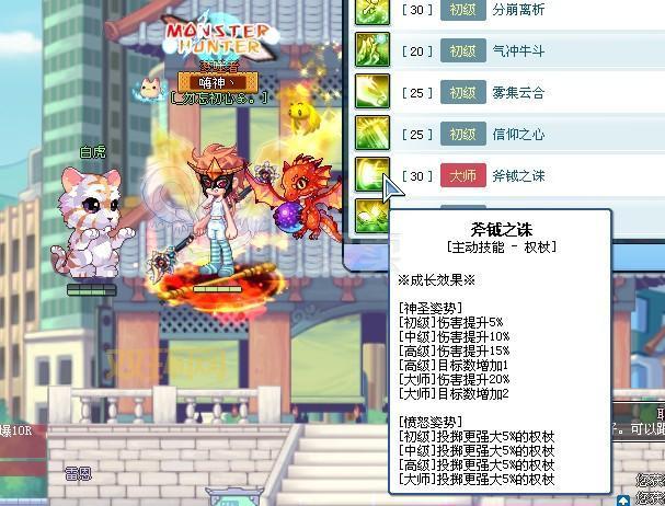 如何快速获取彩虹岛灵宠技能书