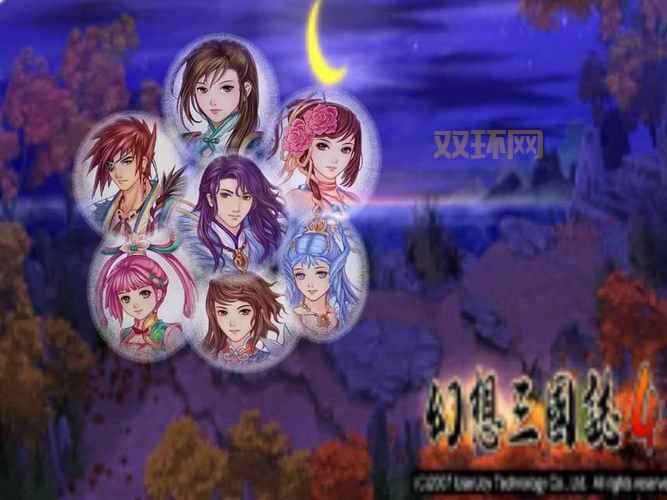 幻想三国志4秘籍及使用方法：快速获得资源与神器