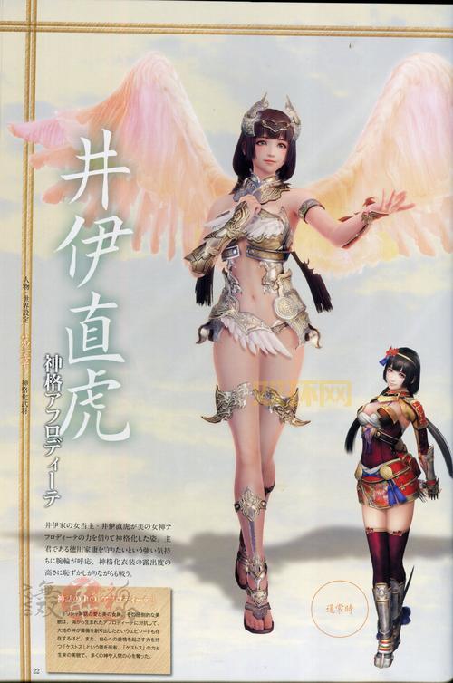 无双大蛇3.3补丁怎么做？11个步骤教你轻松搞定！