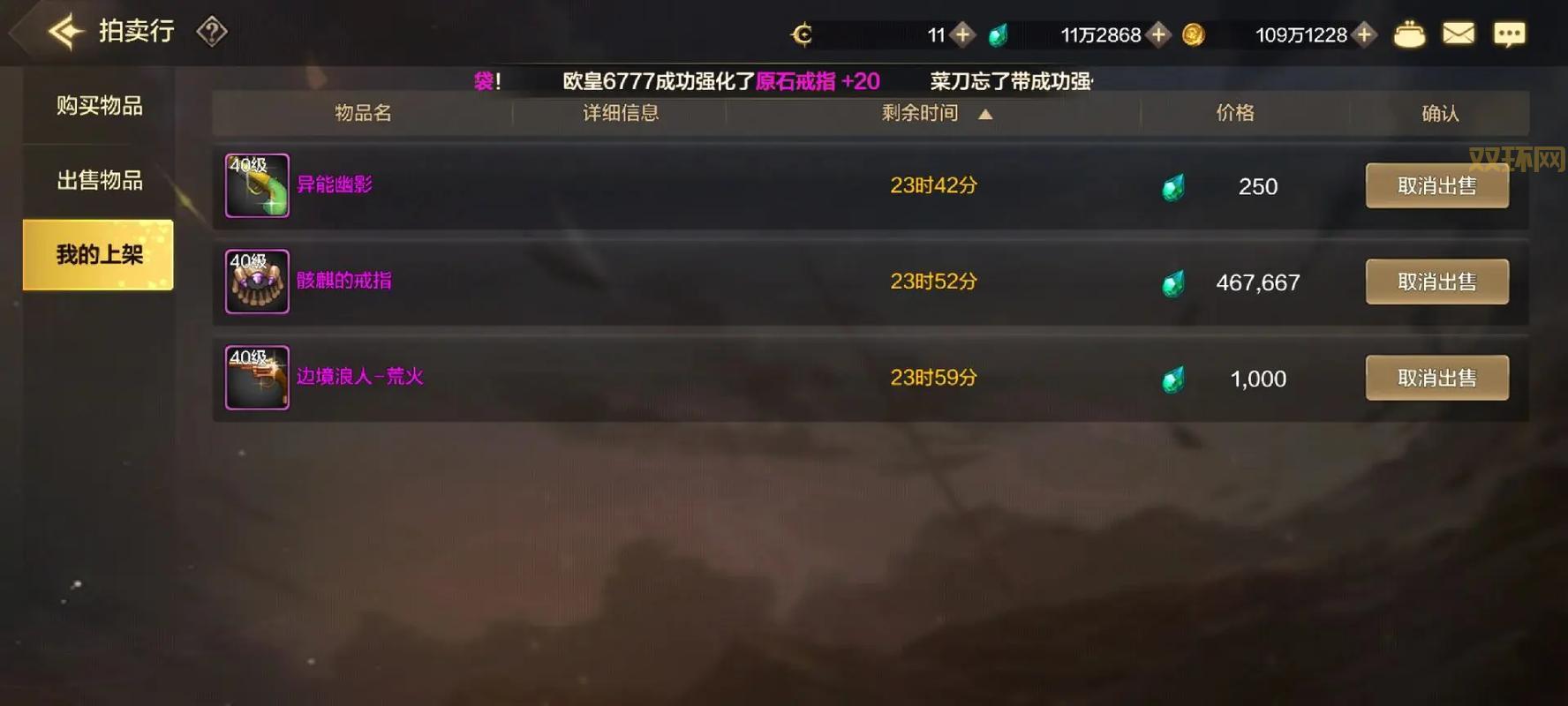 如何在DNF中轻松刷图?掌握高收益搬砖策略