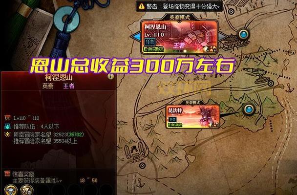 如何在DNF中轻松刷图?掌握高收益搬砖策略