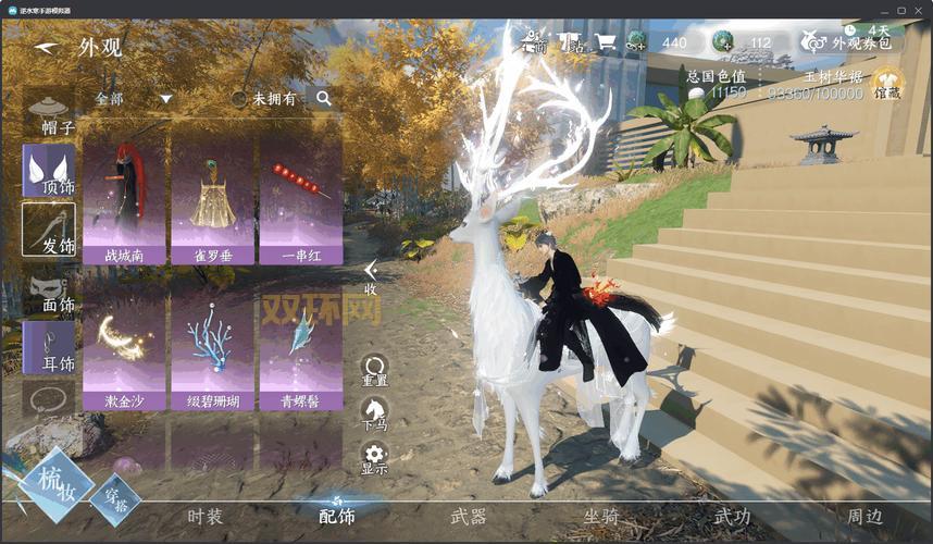 搞鬼Online手游内测开启，探索妖怪与轻功的奇幻世界