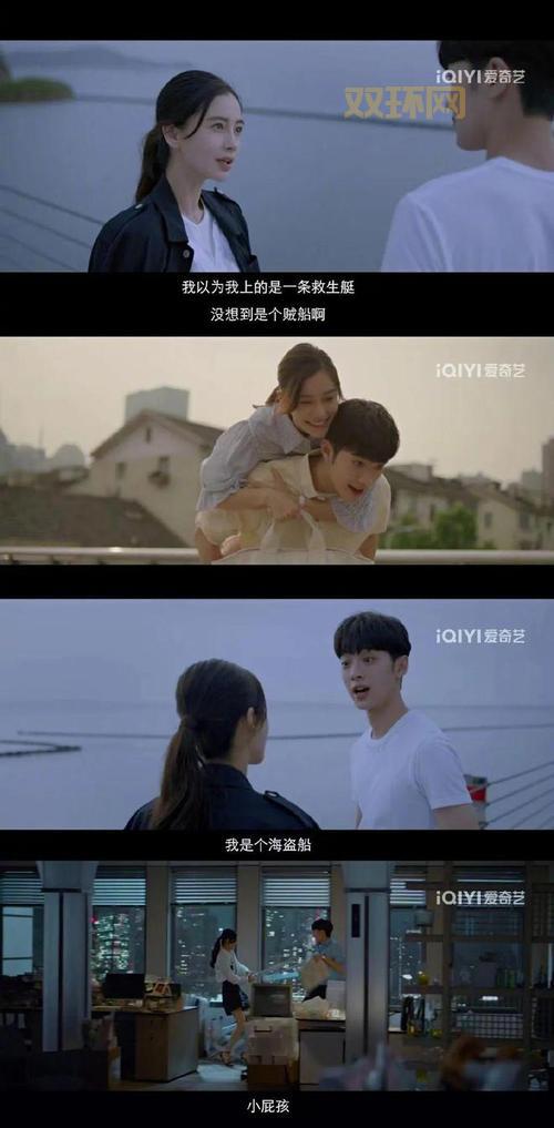 姐弟恋为何流行？解读亲姐弟恋的独特吸引力