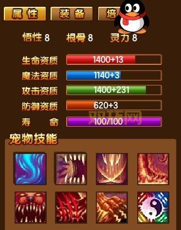 造梦西游3还童单:让宠物焕发新生的秘籍