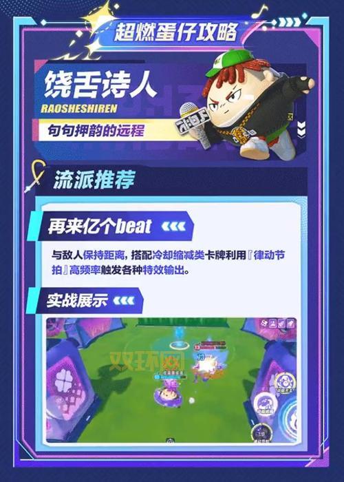 冰帝梦想攻略:誓约的戒指结局怎么触发?详细攻略来啦!