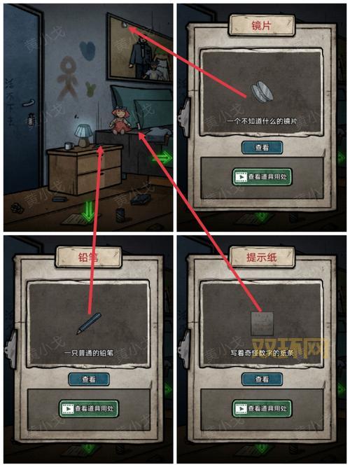 冰帝梦想攻略:誓约的戒指结局怎么触发?详细攻略来啦!