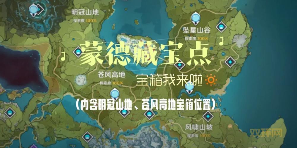 最后的遗迹攻略：通关技巧与宝藏探索指南