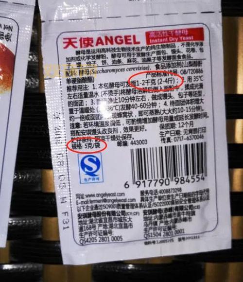 500克面粉放多少酵母？最佳用量与发酵小技巧