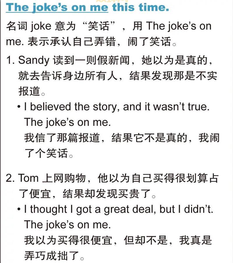 me的深入解读:语法、发音与用例分析