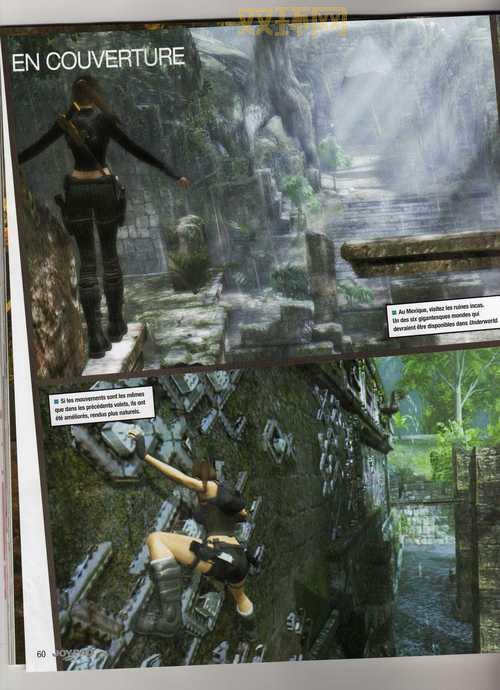 古墓丽影8中文版下载与安装全攻略