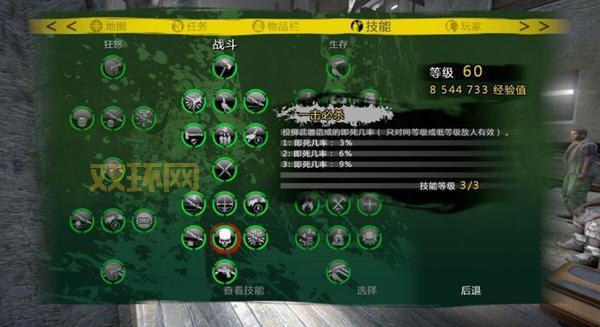 2023最新死亡岛MOD：解锁超强武器与玩法