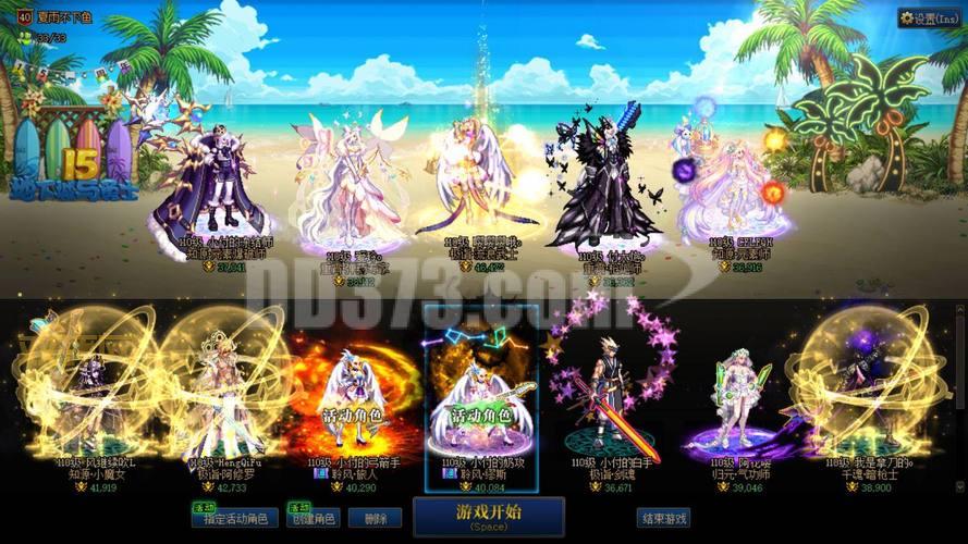 DNF极诣流浪武士15周年庆版本攻略，教你轻松玩转！