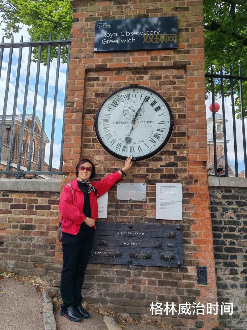 探秘格林尼威天文台：本初子午线与世界时间的起点