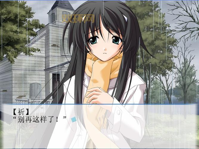 秋之回忆4从今以后游戏评测:梦幻与现实的爱情交织