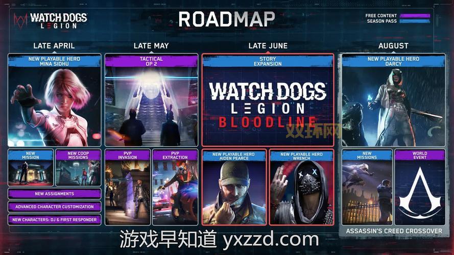 军团入侵事件的深远影响:解读战争与和平的博弈