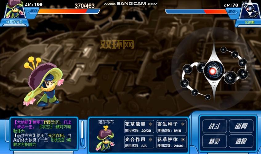 赛尔号丽莎布布技能表详解:从新手到高手必备