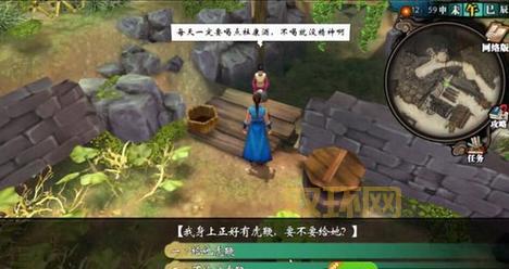 侠客风云传 酸梅获取攻略:轻松获得酸梅的方法