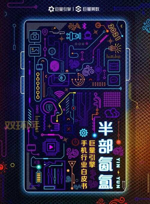 探索引擎库：丰富资源搜索的手机工具