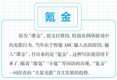 脸滚键盘是什么意思?揭秘网络热词及其游戏趣事