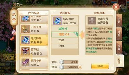 梦幻诛仙帮战技巧揭秘：掌握策略赢取胜利与荣耀