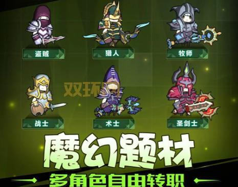 忍者村大战小鬼版2.9版本怎么玩？新手必看游戏技巧