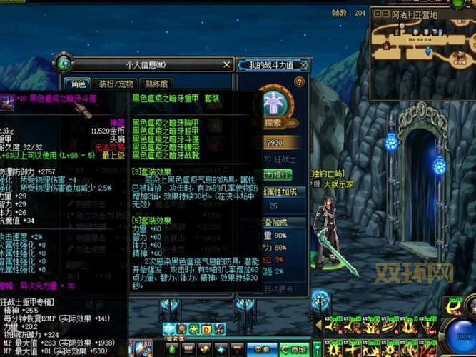 想知道DNF野猪套和异界套的区别？这篇攻略告诉你答案