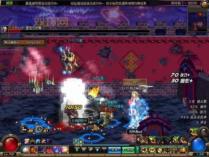 想知道DNF野猪套和异界套的区别?这篇攻略告诉你答案