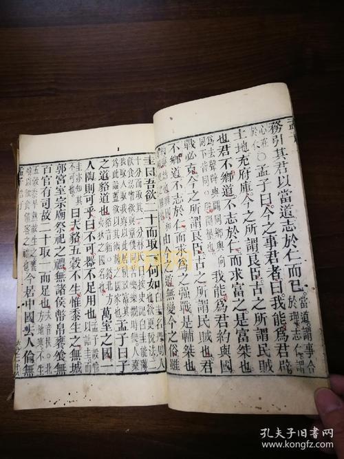 孟子一共有几篇？深入解析七篇内容