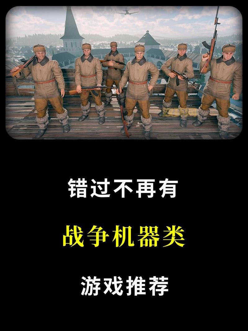 生存之旅2游戏评测：畅快射击与末日求生的极致体验