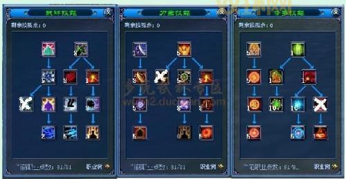 武林外传天剑加点方案解析：如何打造最强天剑