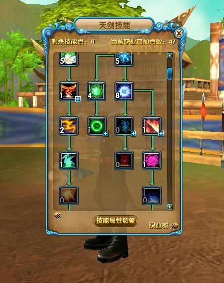 武林外传天剑加点方案解析：如何打造最强天剑