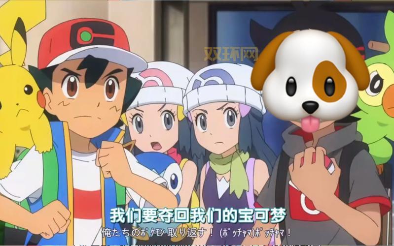 口袋妖怪XY剧情回顾:重温经典冒险之旅