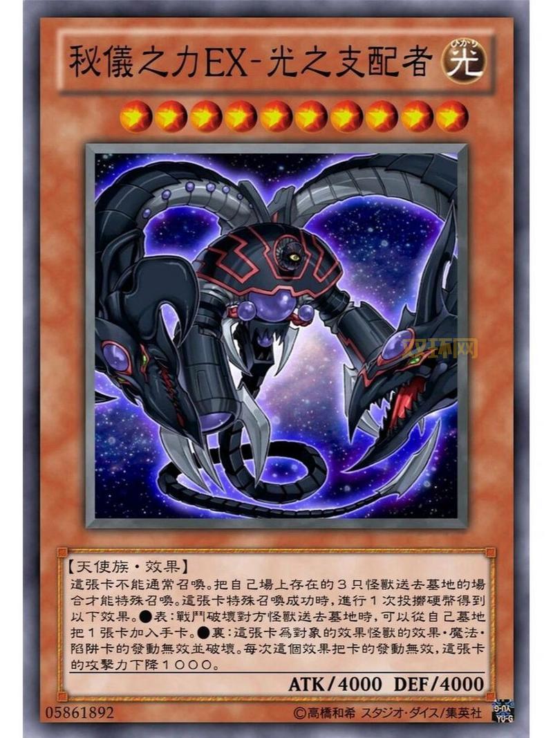 GBA游戏王GX密码机:如何解锁强力卡片?