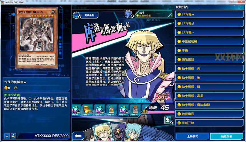 GBA游戏王GX密码机：如何解锁强力卡片？