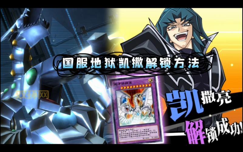 GBA游戏王GX密码机:如何解锁强力卡片?