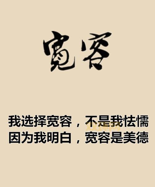 底线是什么意思?全面解析底线的真正含义