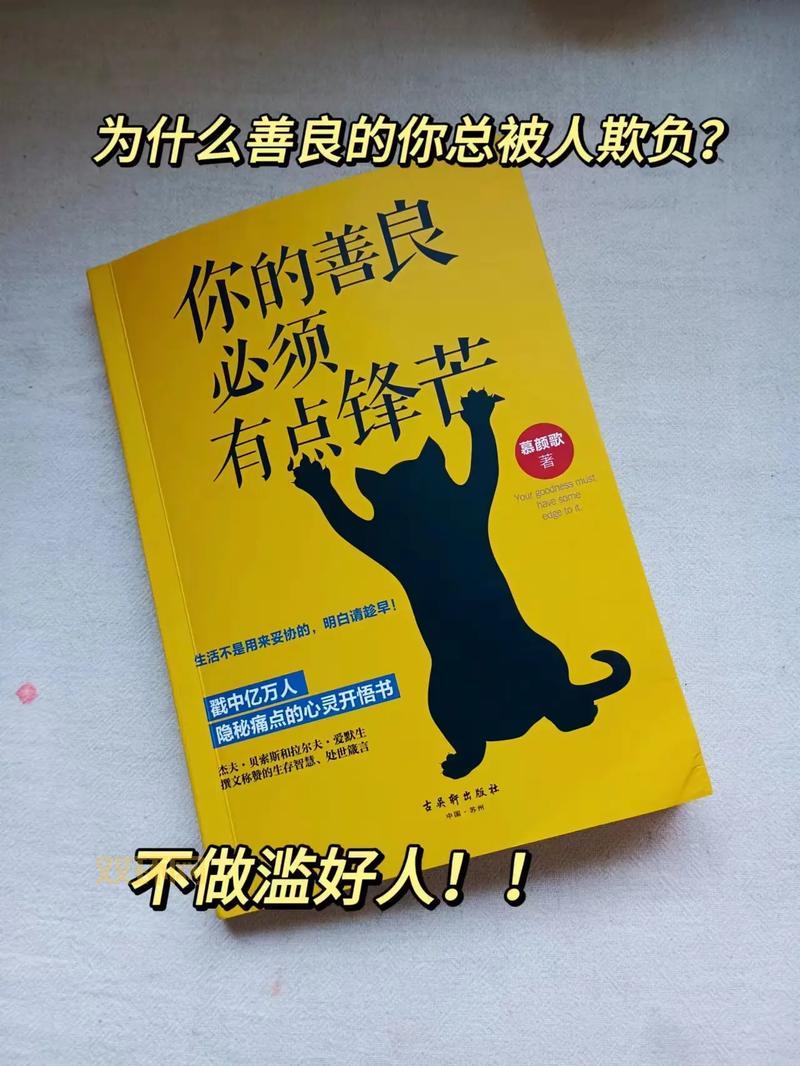 底线是什么意思?全面解析底线的真正含义