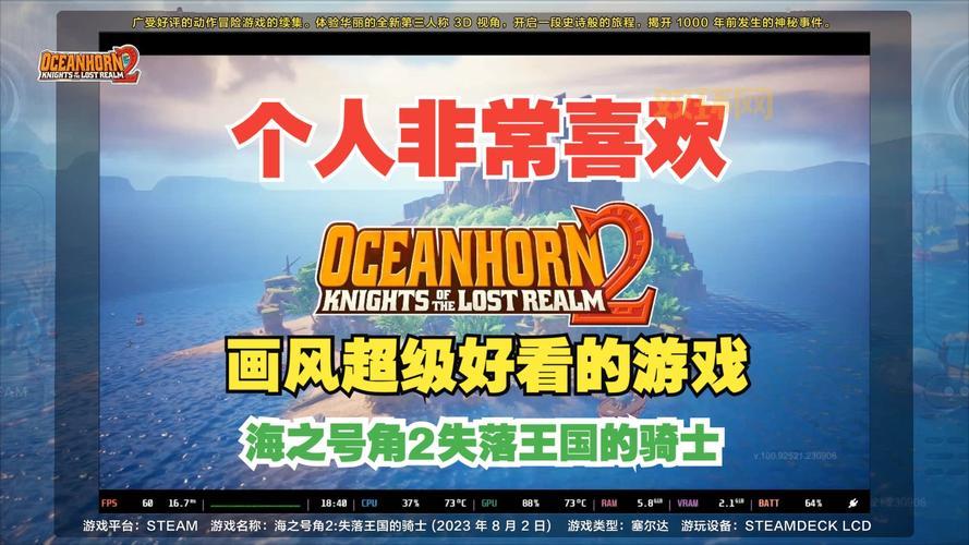 Oceanhorn游戏攻略:海之号角新手必看少走弯路技巧