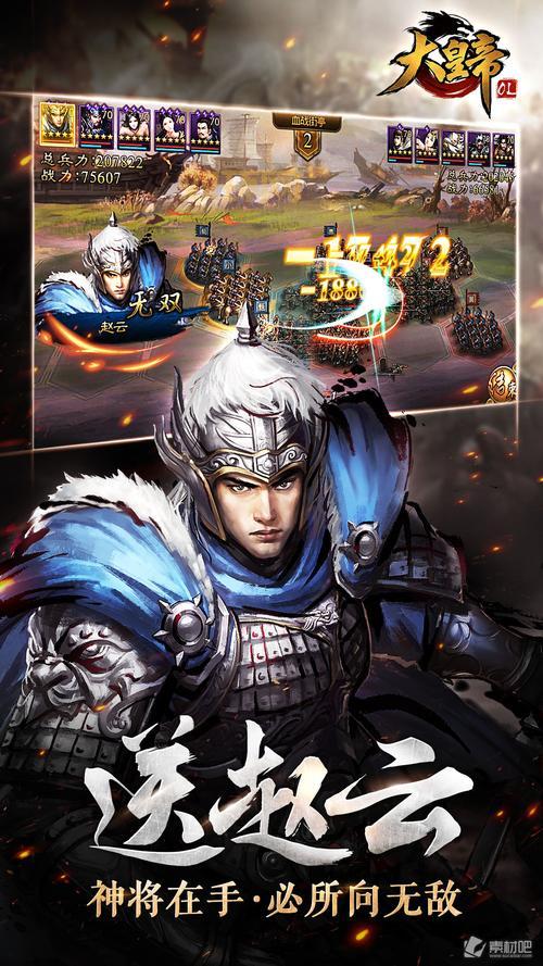 三国乱世套装解析：提升战力的必备神器