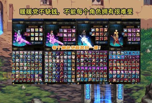 DNF所持金币上限扩充技巧分享,平民玩家也能轻松达成!