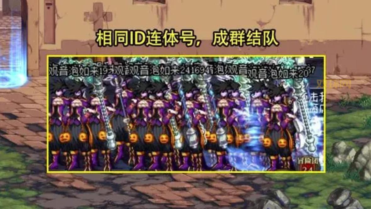 DNF所持金币上限扩充技巧分享,平民玩家也能轻松达成!