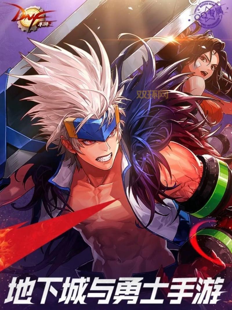 DNF所持金币上限扩充技巧分享,平民玩家也能轻松达成!