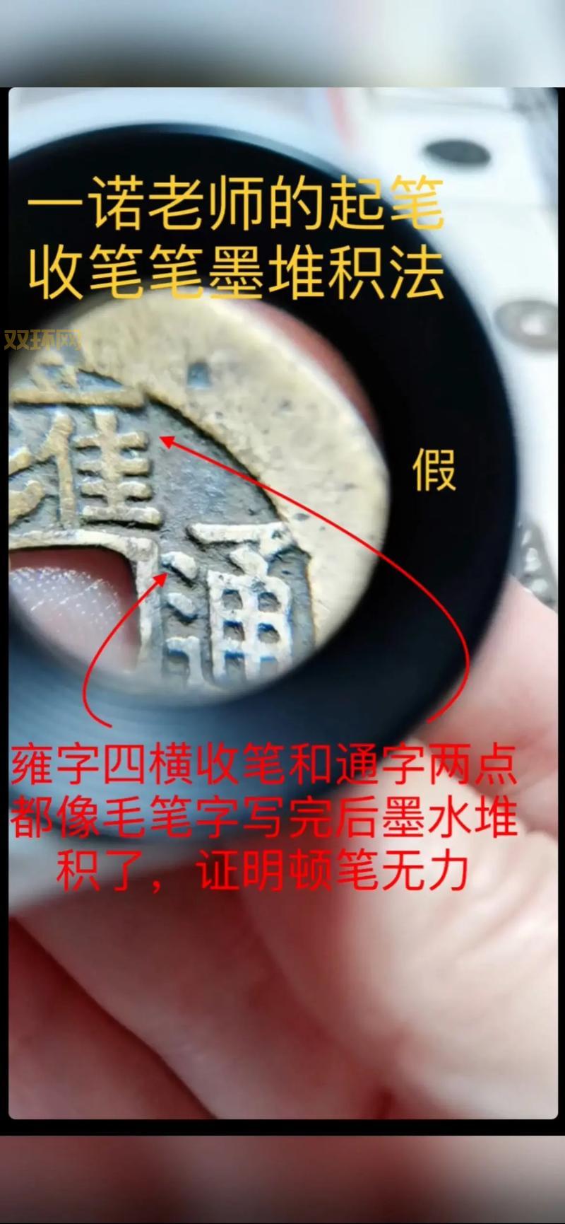 宝物鉴定：如何辨别真假古董与艺术品价值